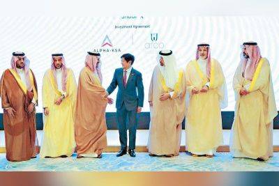 Palace: Saudi investors interested in Maharlika