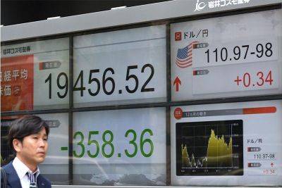Asian markets drift as traders weigh outlook for rates