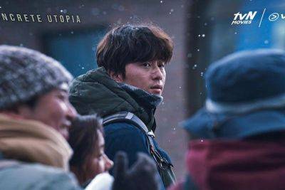 Korean movie na kumita ng mahigit P1.5 billion, streaming na sa Viu Philippines! | Pilipino Star Ngayon