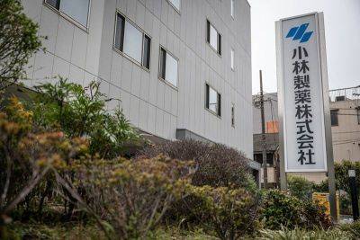 Japan health supplements tied to 157 hospitalizations - philstar.com - Japan - Taiwan - city Tokyo, Japan