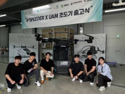 THE KOREA INDUSTRY DAILY: V-Space Unveils First Urban Air Mobility (UAM) Aircraft Prototype - manilatimes.net - North Korea - South Korea - city Seoul, South Korea